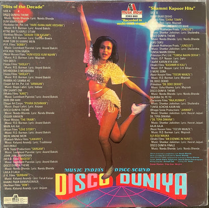 Disco Duniya - Nandu Bhende (1982)