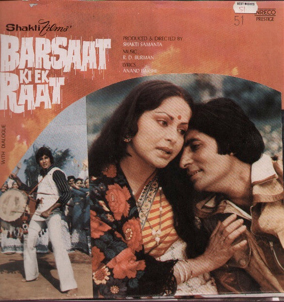 Barsaat Ki Ek Raat - R.D. Burman (1980)